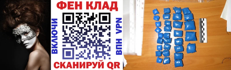 Купить закладки  Челябинск  АМФ VHQ 