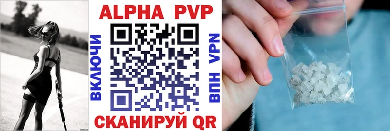 Купить где  Челябинск  Alpha-PVP мука 
