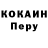 Амфетамин Розовый Nikolayff