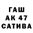 КЕТАМИН ketamine zajcu 41