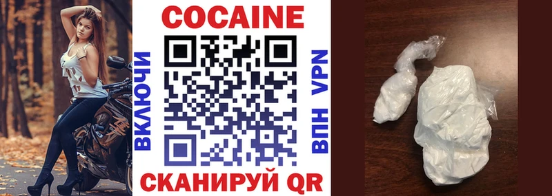 COCAIN 98%  Купить закладки  Челябинск 