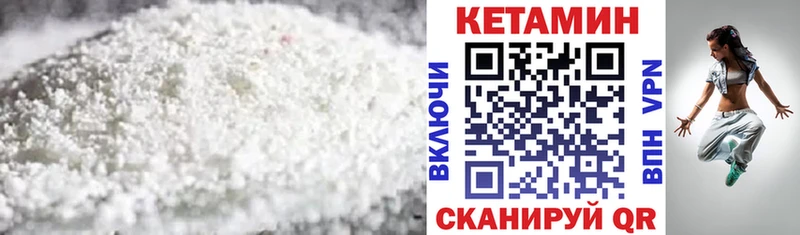 Купить где  Челябинск  КЕТАМИН ketamine 