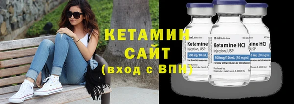 кокаин премиум Куйбышев