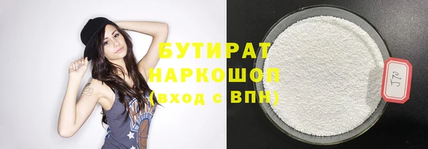 ГАЛЛЮЦИНОГЕННЫЕ ГРИБЫ Кукмор
