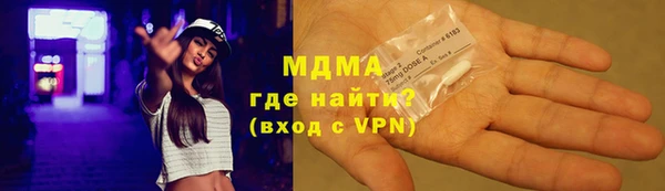 mix Кулебаки