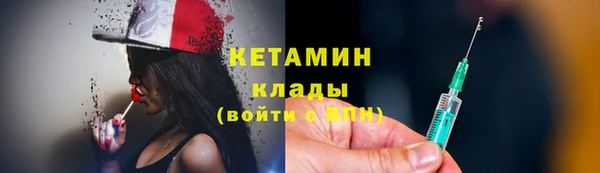 кокаин премиум Куйбышев
