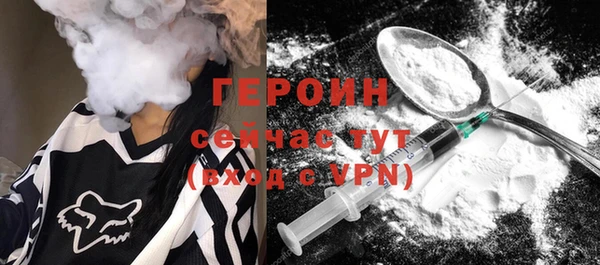кокаин премиум Куйбышев