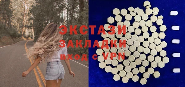 mix Кулебаки