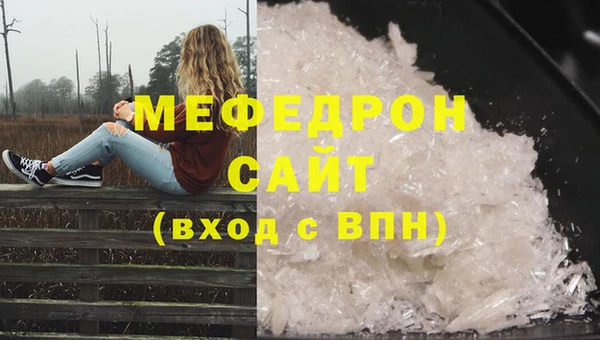 кокаин премиум Куйбышев