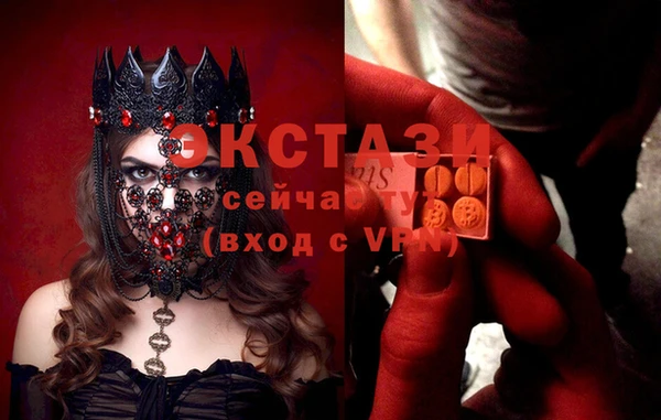 кокаин премиум Куйбышев