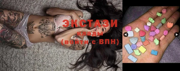ГАЛЛЮЦИНОГЕННЫЕ ГРИБЫ Кукмор