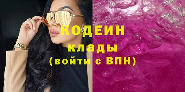 кокаин премиум Куйбышев