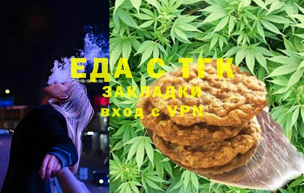 ГАЛЛЮЦИНОГЕННЫЕ ГРИБЫ Кукмор