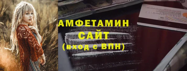 кокаин премиум Куйбышев