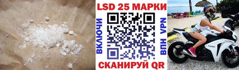 Лсд 25 экстази кислота  Купить закладки  Челябинск 