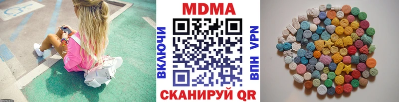 MDMA Molly Купить закладки Челябинск