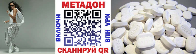 Метадон кристалл Купить Челябинск