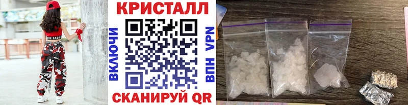 Купить где  Челябинск  МЕТАМФЕТАМИН Methamphetamine 