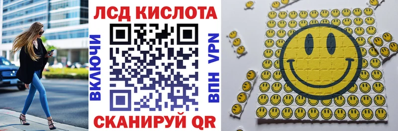 Наркотические марки 1,8мг  Купить где  Челябинск 