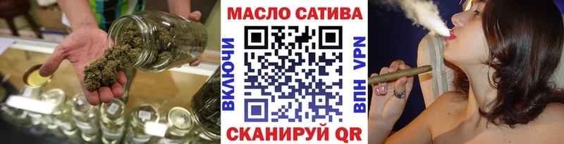 Дистиллят ТГК вейп с тгк Купить закладки Челябинск